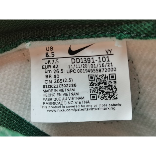 GOD BATCH Nike Dunk Low "Team Green" DD1391 101