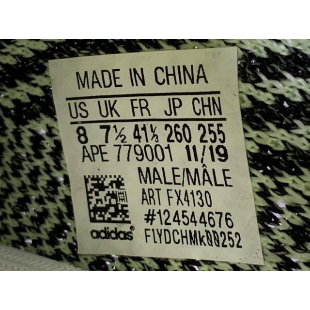 X BATCH Adidas Yeezy Boost 350 V2 "Yeezreel" Reflective FX4130