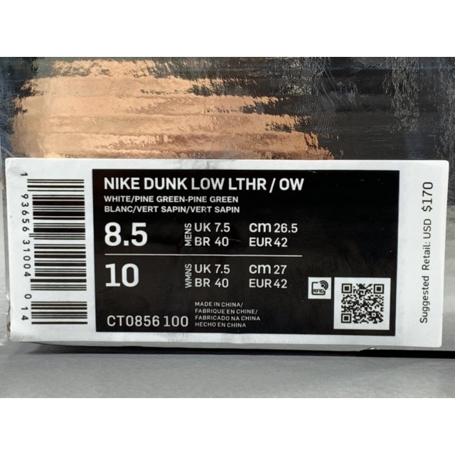GD BATCH Off-White x Futura x NK SB Dunk Low CT0856-100